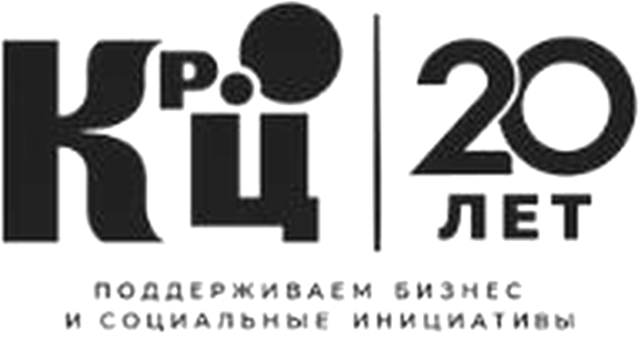 КРЦ · 20 лет