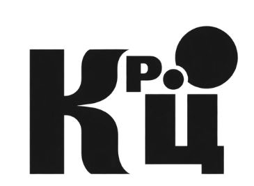 КРЦ